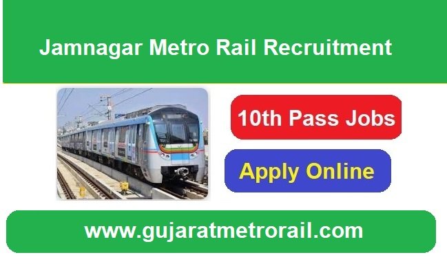 Jamnagar Metro Rail Recruitment 2026 Apply Online