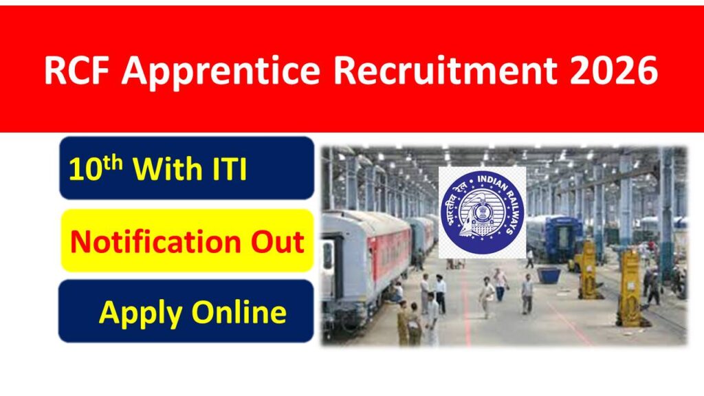 RCF Kapurthala Apprentice Recruitment 2026 Apply Online For 550 Post Form Started