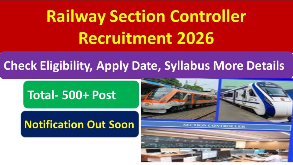 Railway Section Controller Recruitment 2026 Apply Date, RRB Section Controller Recruitment 2026 Notification Out Date, Apply For 500+ Post Vacancies